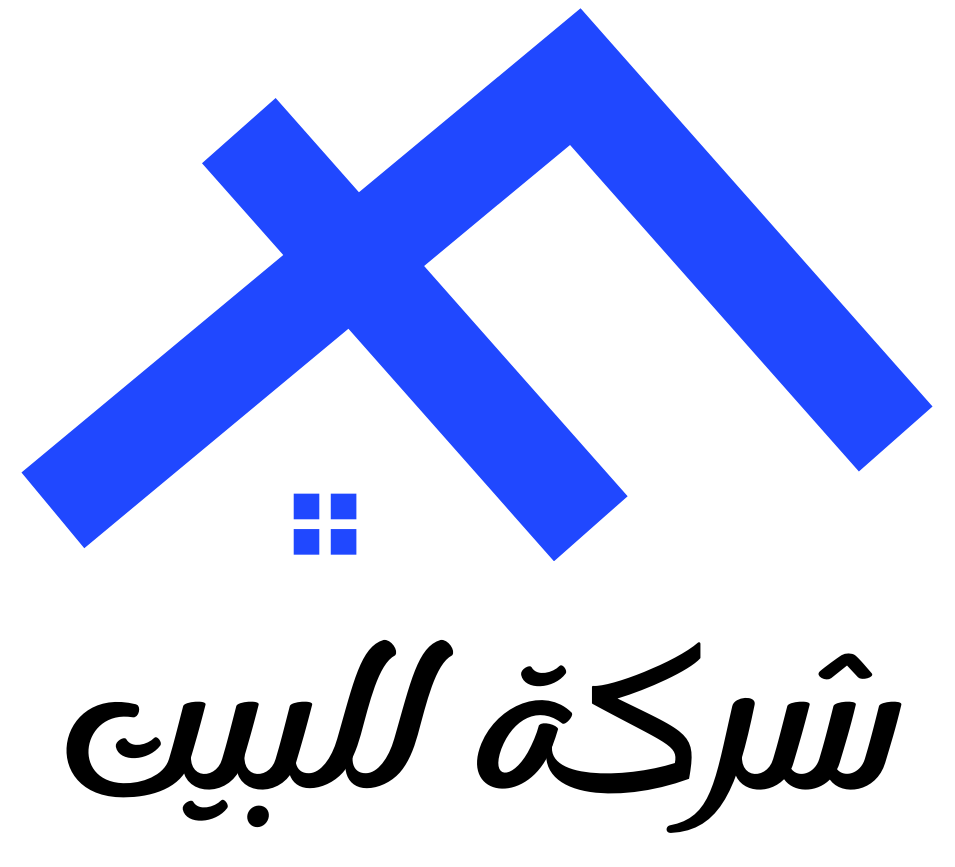 شركة للبيت